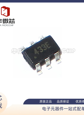 HMC433E HMC433ETR 丝印433E SOT26-6封装 射频芯片 原装正品直拍