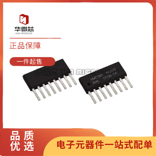 HMC1001-RC传感器集成电路芯片