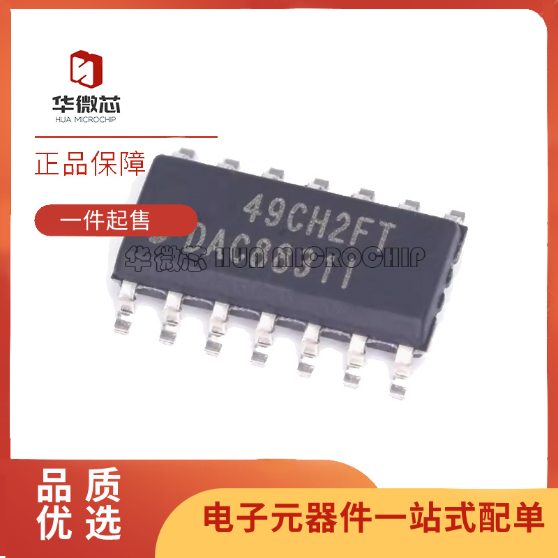 DAC8831IDR DAC8831 数模转换器芯片 SOP-16封装 全新原装正品