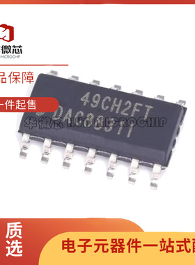 DAC8831IDR DAC8831 数模转换器芯片 SOP-16封装 全新原装正品