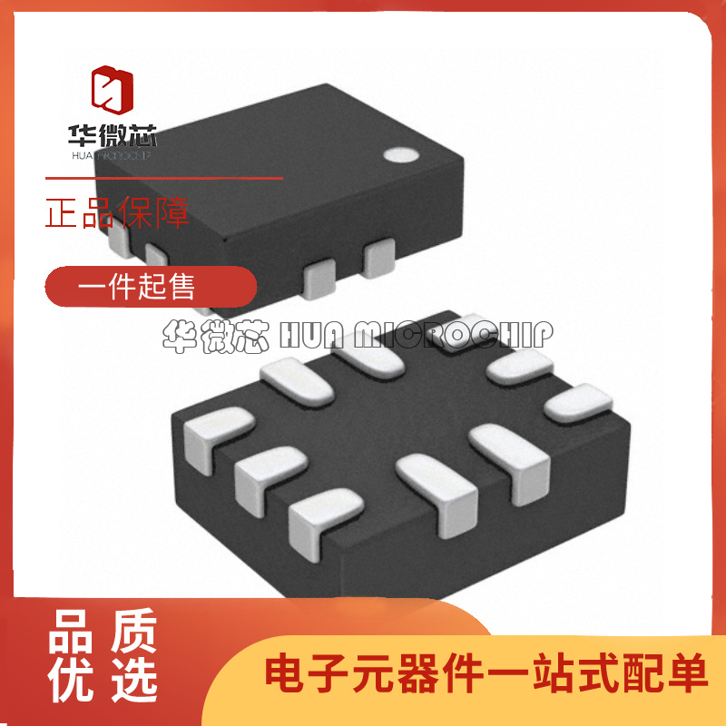 ADI电子元器件全新原装正品