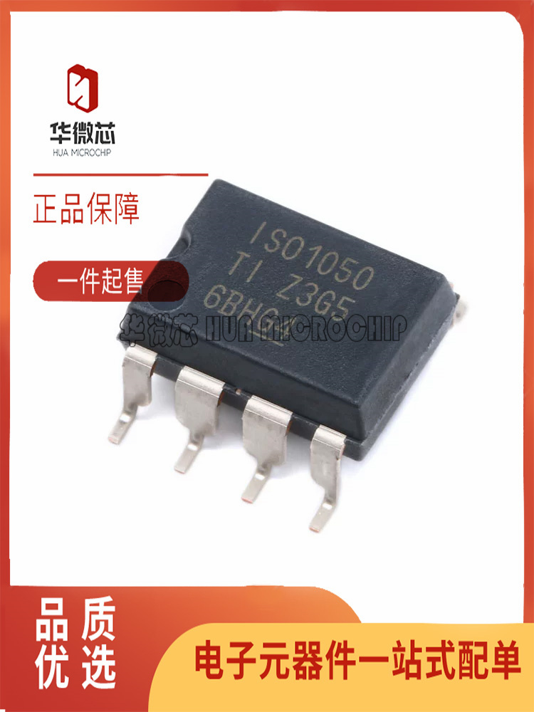 TI电子元器件芯片全新原装正品