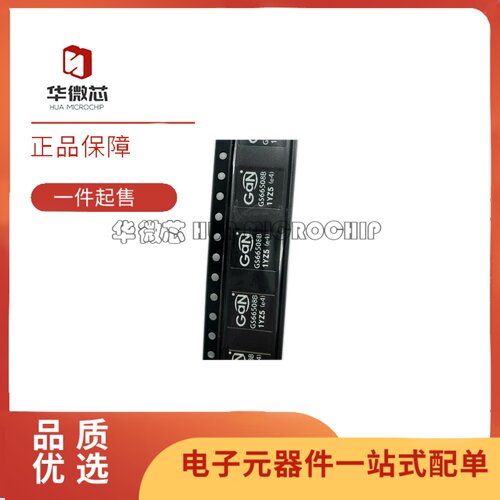 GS66508T氮化镓晶体管(GaNHEMT)