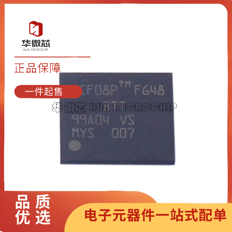 XILINX存储器芯片全新原装正品