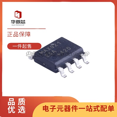 MAX921ESA+T单路比较器芯片