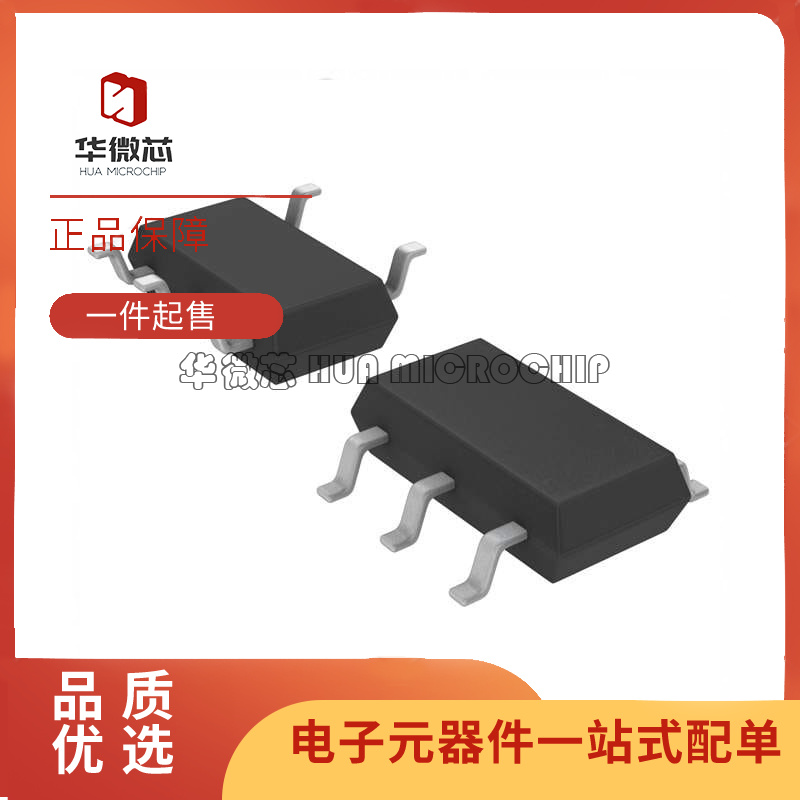 凌特电子元器件全新原装正品