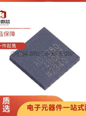 AD7380-4BCPZ LFCSP-24(4x4)封装 模数转换芯片ADC 全新原装正品