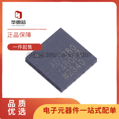 ADI模数转换芯片全新原装正品