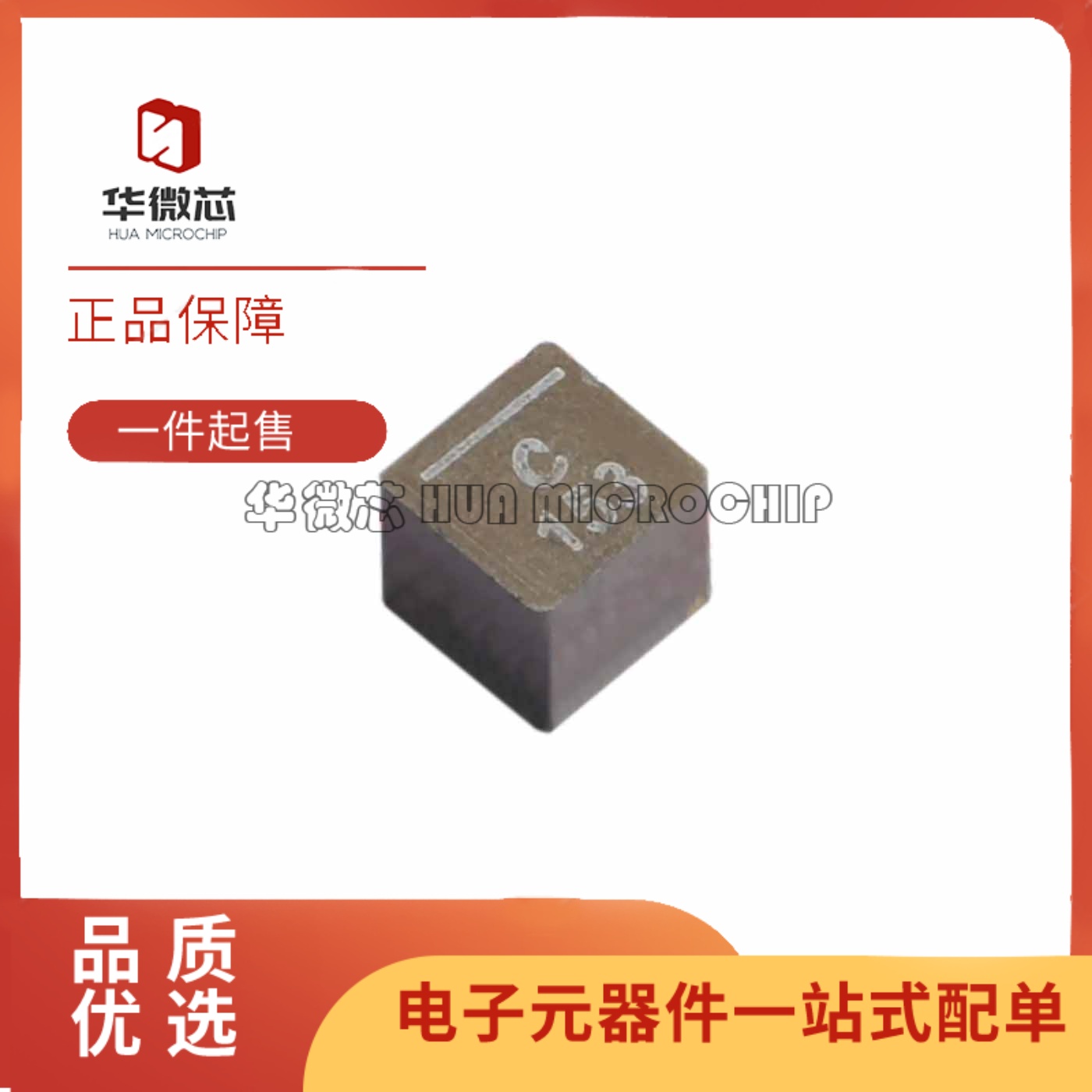 XAL6060-153MEC系列线艺6x6电感