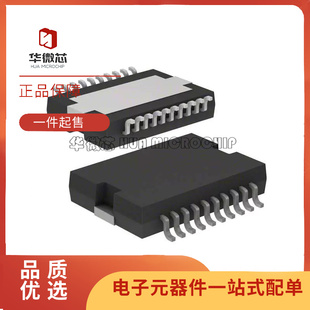 TLE4471 TLE4471G 低压差稳压器芯片 HSOP-20贴片 全新原装正品