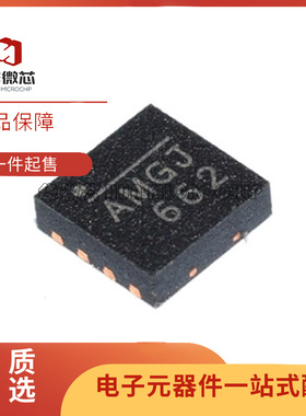 全新原装 MP9943GQ-Z 开关稳压器芯片 集成电路IC QFN8 丝印AMGN