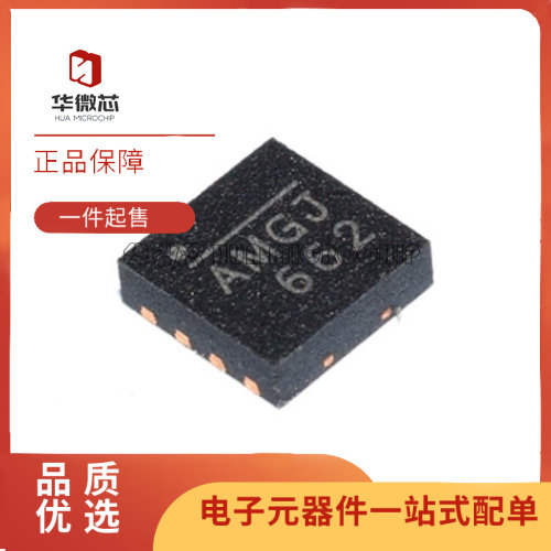 MPS开关稳压器芯片全新原装正品