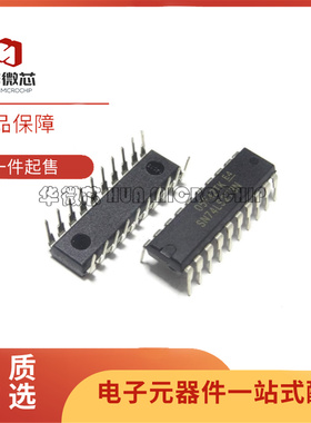 直插进口 SN74LS240N 244 245 273 373 374 377 540 541 573 574P