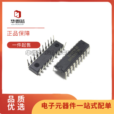 SN74LS240N全系列反相器芯片