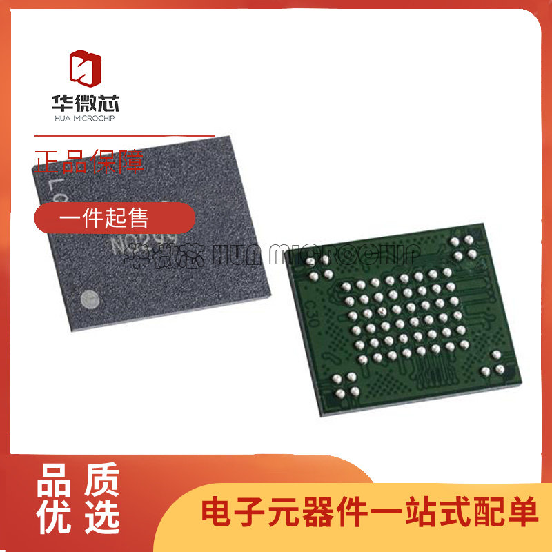 MICRON存储闪存芯片全新原装正品