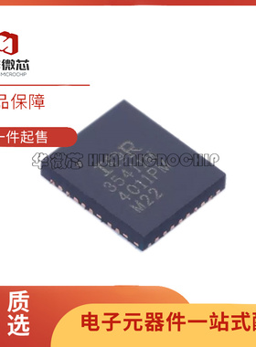 IR35411MTRPBF 丝印35411M QFN39 运算放大器芯片 全新原装正品