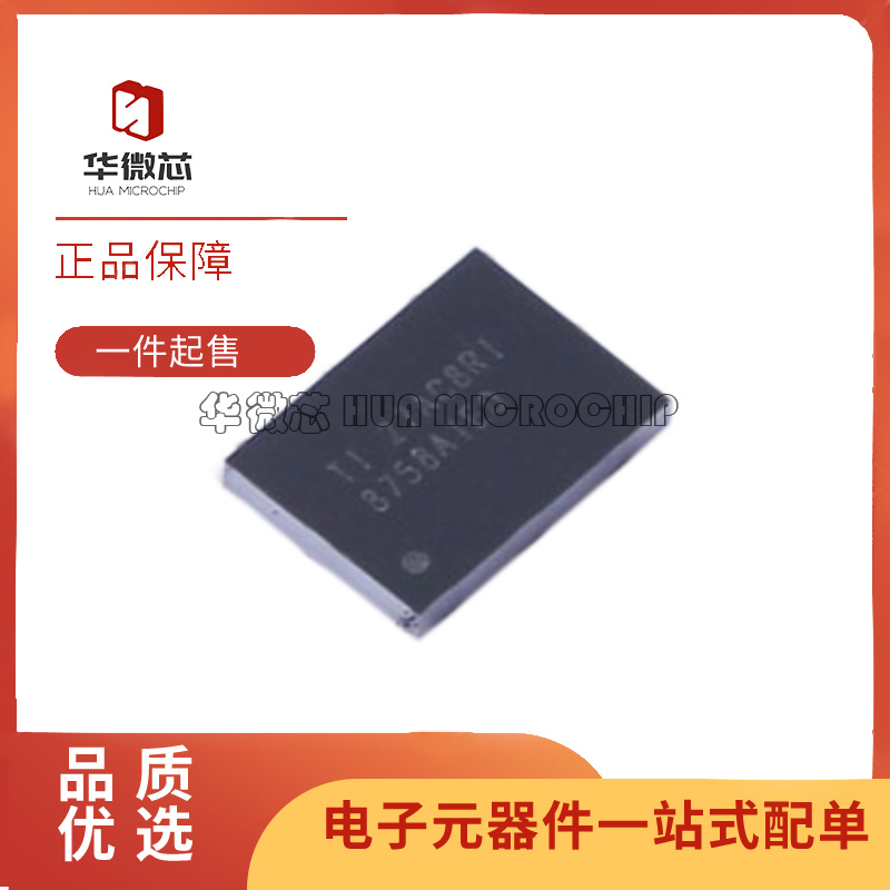TI开关稳压器芯片全新原装正品