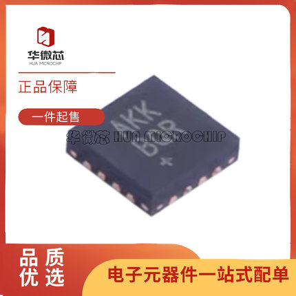 全新原装 MAX98357AETE+T 丝印AKK 贴片TQFN-16脚 音频放大器芯片