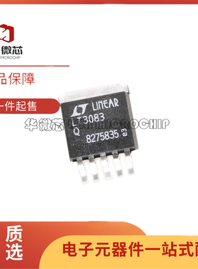 全新原装进口 LT1963AIQ/3015EQ-12/3080/3083IQ/MPQ 封装TO263-5