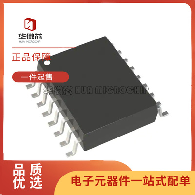 凌特电子元器件芯片全新原装正品