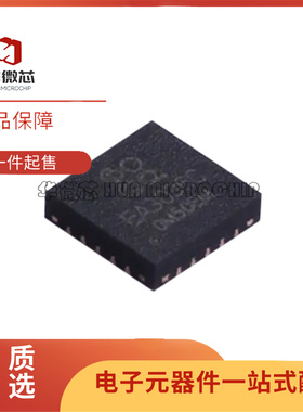 全新原装 EA3036CQBR EA3036C QFN20 贴片 电源管理芯片