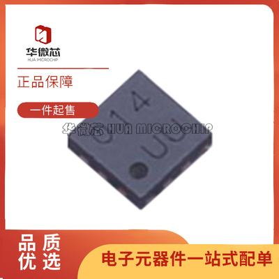 华微芯射频开关芯片原装正品