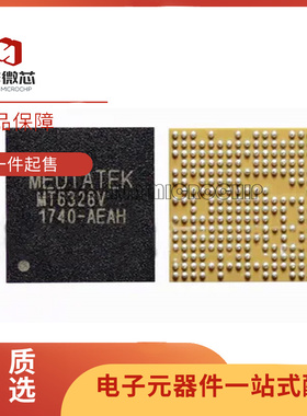 MT6328V MT6350V MT6323GA MT6169V 电源IC MT6580A CPU MT6392A