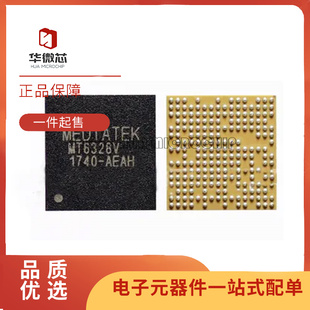 MT6328V MT6350V MT6323GA MT6169V 电源IC MT6580A CPU MT6392A
