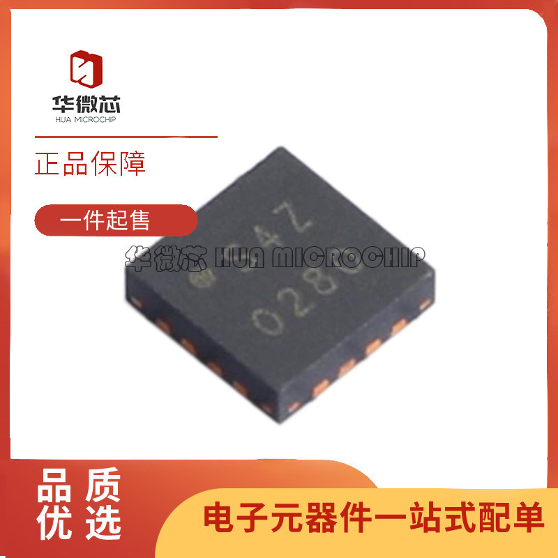 ADRF5019BCPZN全系列RF开关芯片