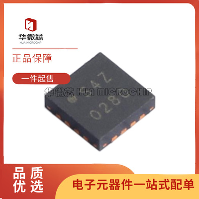 ADI射频开关器芯片ADRF5019BCPZN