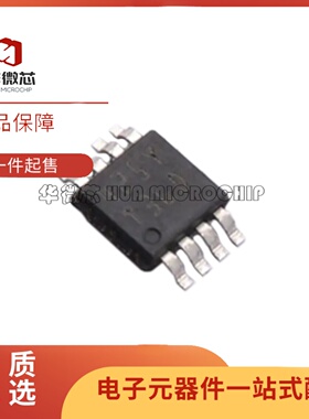 全新正品 LM95235DIMMX/NOPB 丝印T36D VSSOP8封装 温度传感器