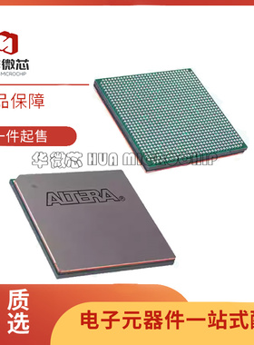 EP2S130F1020C3『IC FPGA 742 I/O 1020FBGA』 芯片