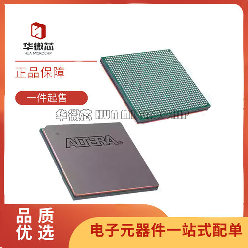ALTERA电子元器件芯片原装正品