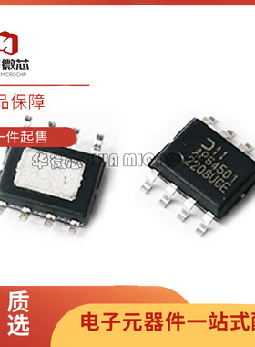 AP64501SP-13 AP64501 SOP8 贴片 开关稳压器芯片 全新原装正品