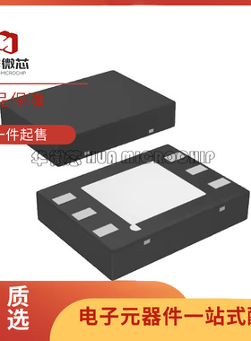 LP3981ILD-3.3 WSON-6封装 稳压器芯片 丝印LO1XB  全新原装正品