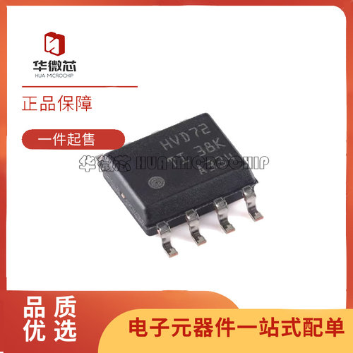 TI接口收发器芯片全新原装正品