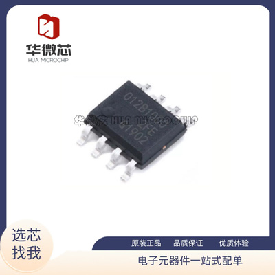 英飞凌磁性传感器TLE5012BE1000