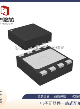 TPS61045DRBR TPS61045DRBT 丝印BHT 开关稳压器 SON8 全新原装