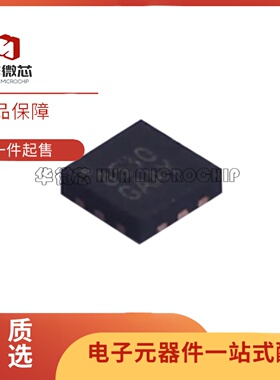 全新 MXD8530 QFN-12-EP(2x2)封装 100MHz~3GHz单刀三掷 射频开关