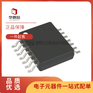 AD5293BRUZ-20 BRU BRUZ-50 -100 5666ARUZ-2 ARU -1 贴片TSSOP14