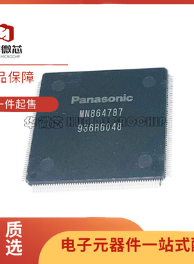MN864787 MNB64787 高速编解码器LSI芯片 TQFP256封装 原装正品
