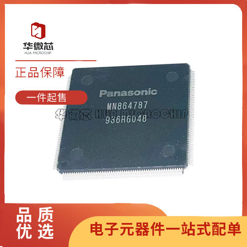 NXP高速编解码器LSI芯片原装正品