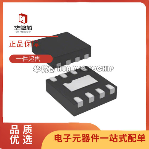 MACOM射频开发工具芯片原装正品