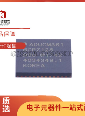 全新原装 ADUCM360BCPZ128 ADUCM361BCPZ128 封装 LFCSP-48 芯片