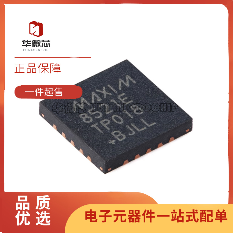 MAXIM电源驱动器芯片原装正品