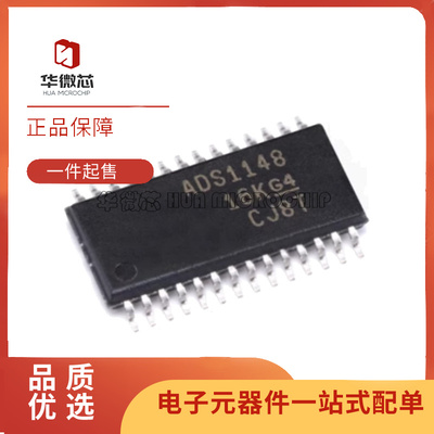 全新原装 ADS1148 1234 1248 1262 1282IPW IPWR 贴片 TSSOP-28