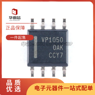 SN65HVD24DR VP30 30 31 32 72 75 82 230 1040 1050 D 收发器IC