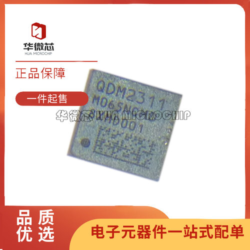 华微芯功放芯片全新原装正品