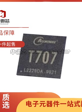 全新V3 V5 T2 T3 T3L T507 T517 T707 S3L全系列BGA主控芯片