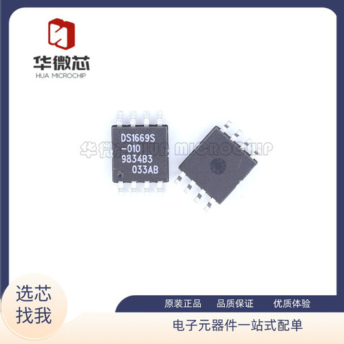 TI数字电位器全新原装正品
